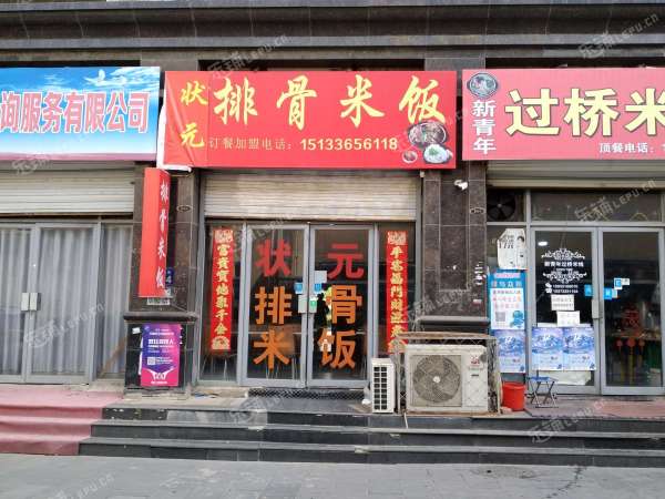 燕郊京榆大街53㎡小吃快餐店转让，个人照可用，可明火，可餐饮