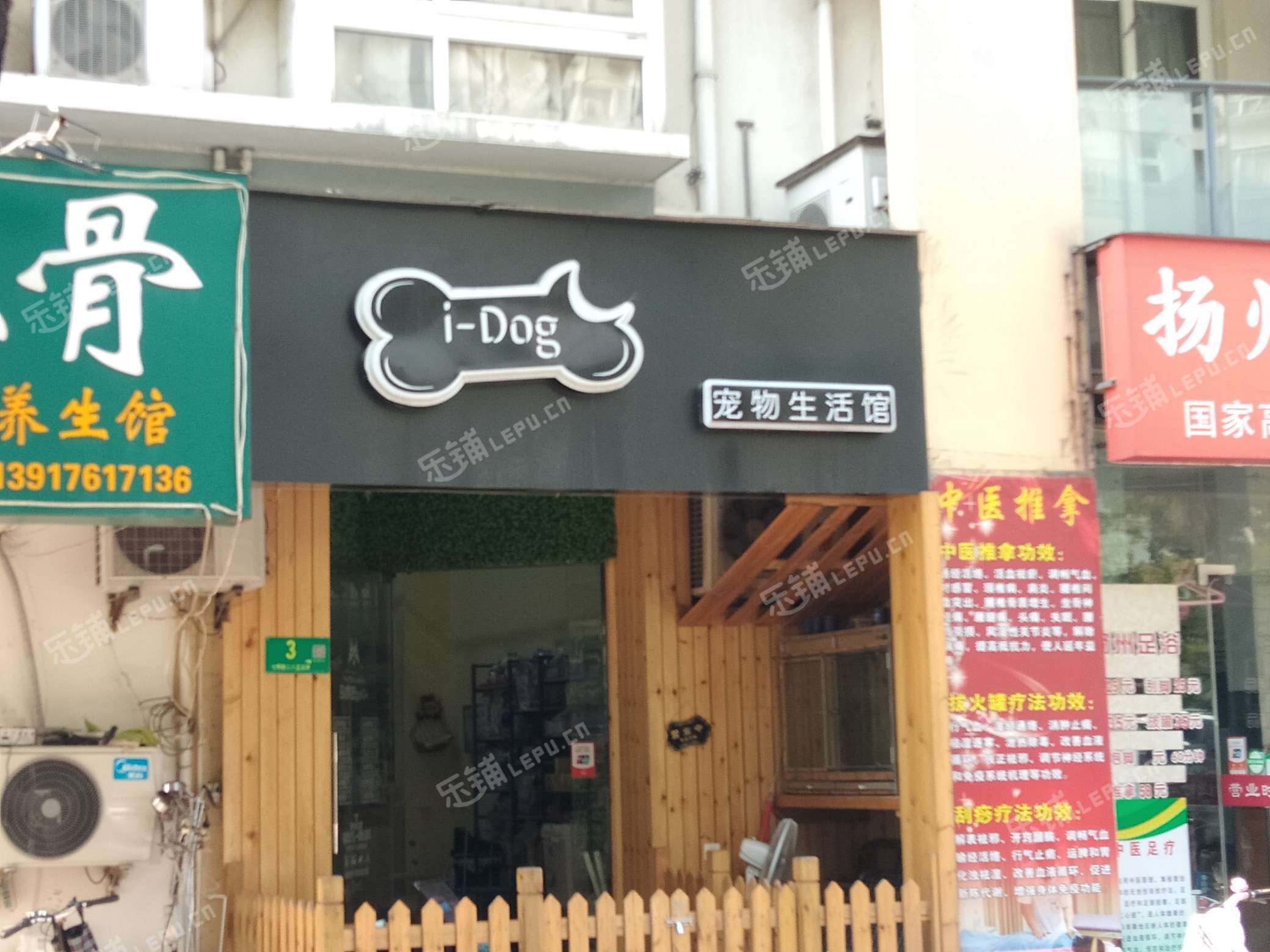 闵行七宝七莘路50㎡宠物店转让,个人照可用