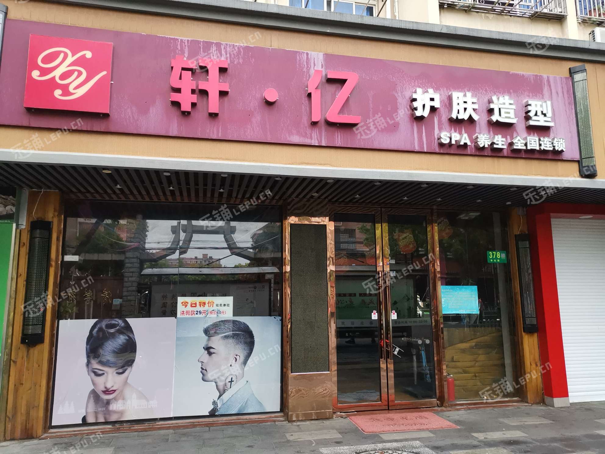 闵行颛桥申北路180㎡美发店转让,个人照可用