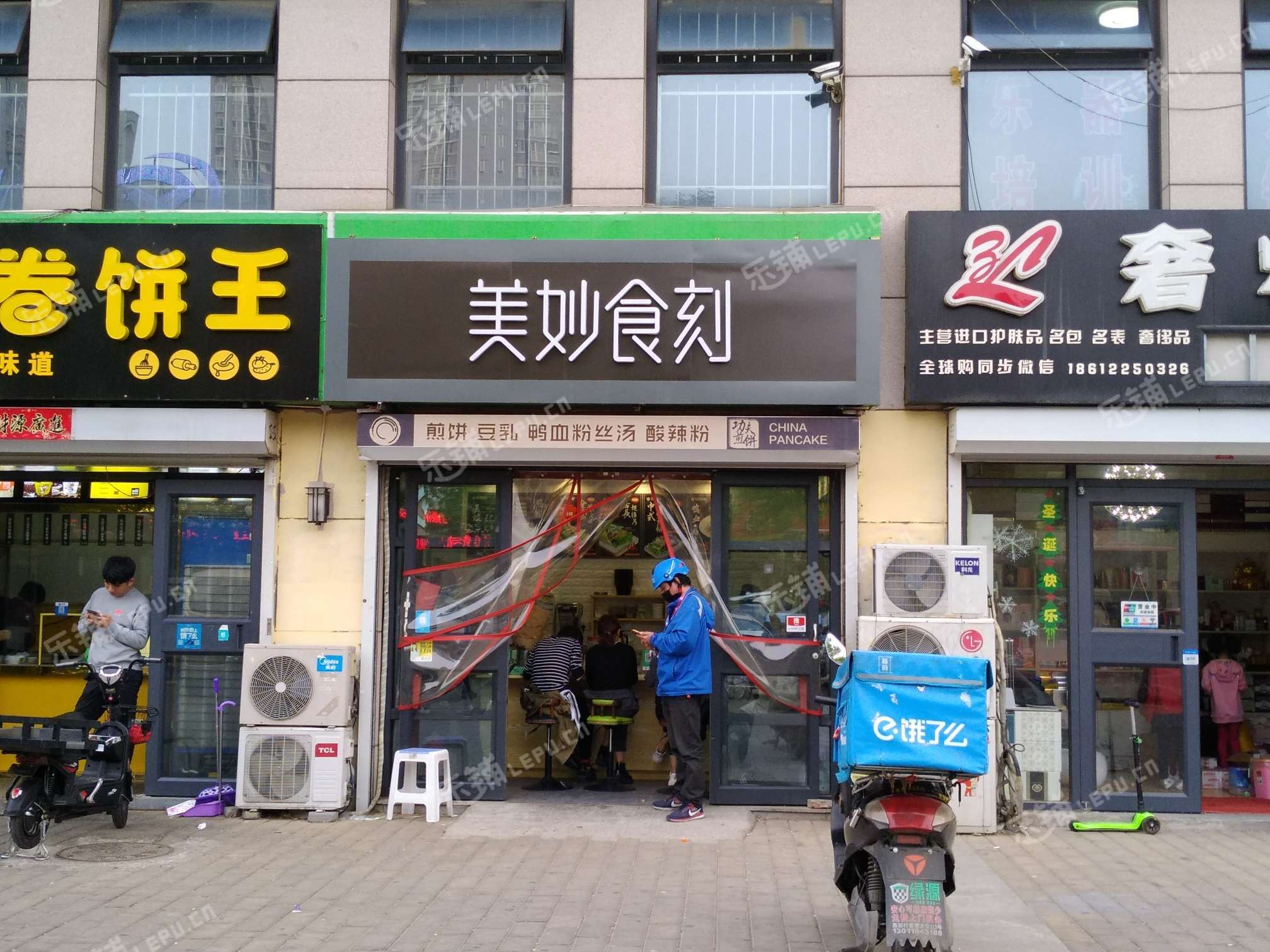 燕郊汉王路12㎡小吃快餐店转让，可办照