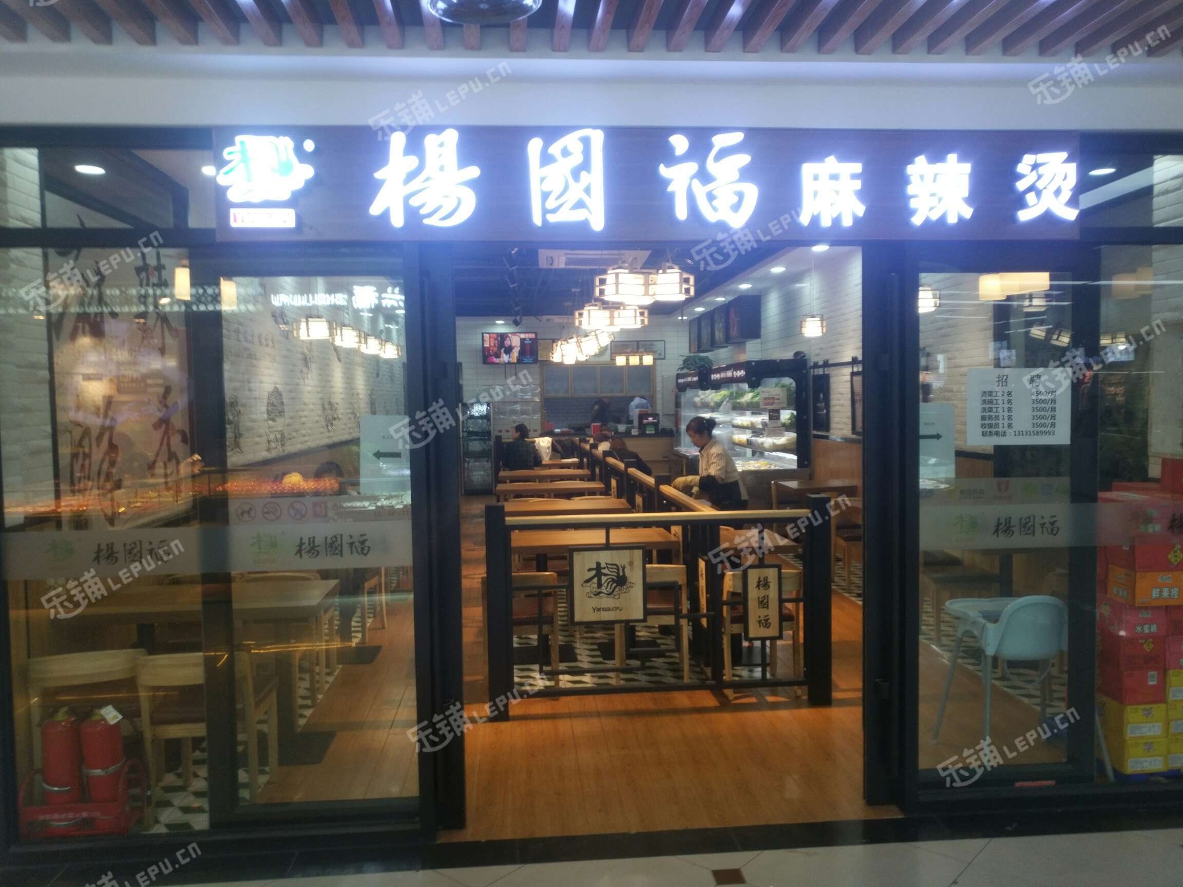 昌平昌平县城南环东路124㎡小吃快餐店转让，公司照可过户，可明火，可餐饮