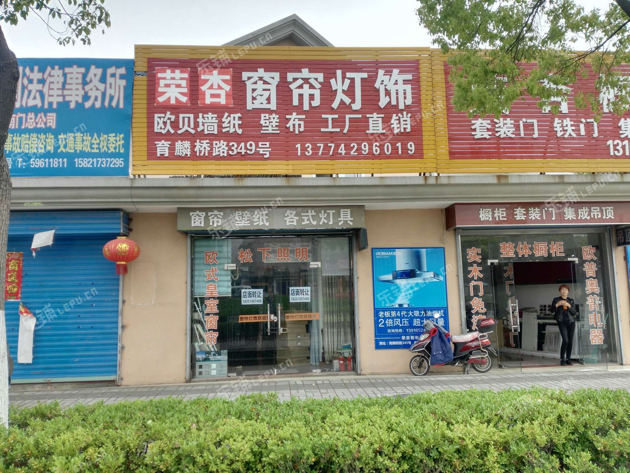 崇明崇明新城育麟橋路65㎡燈飾店轉讓,個人照可用