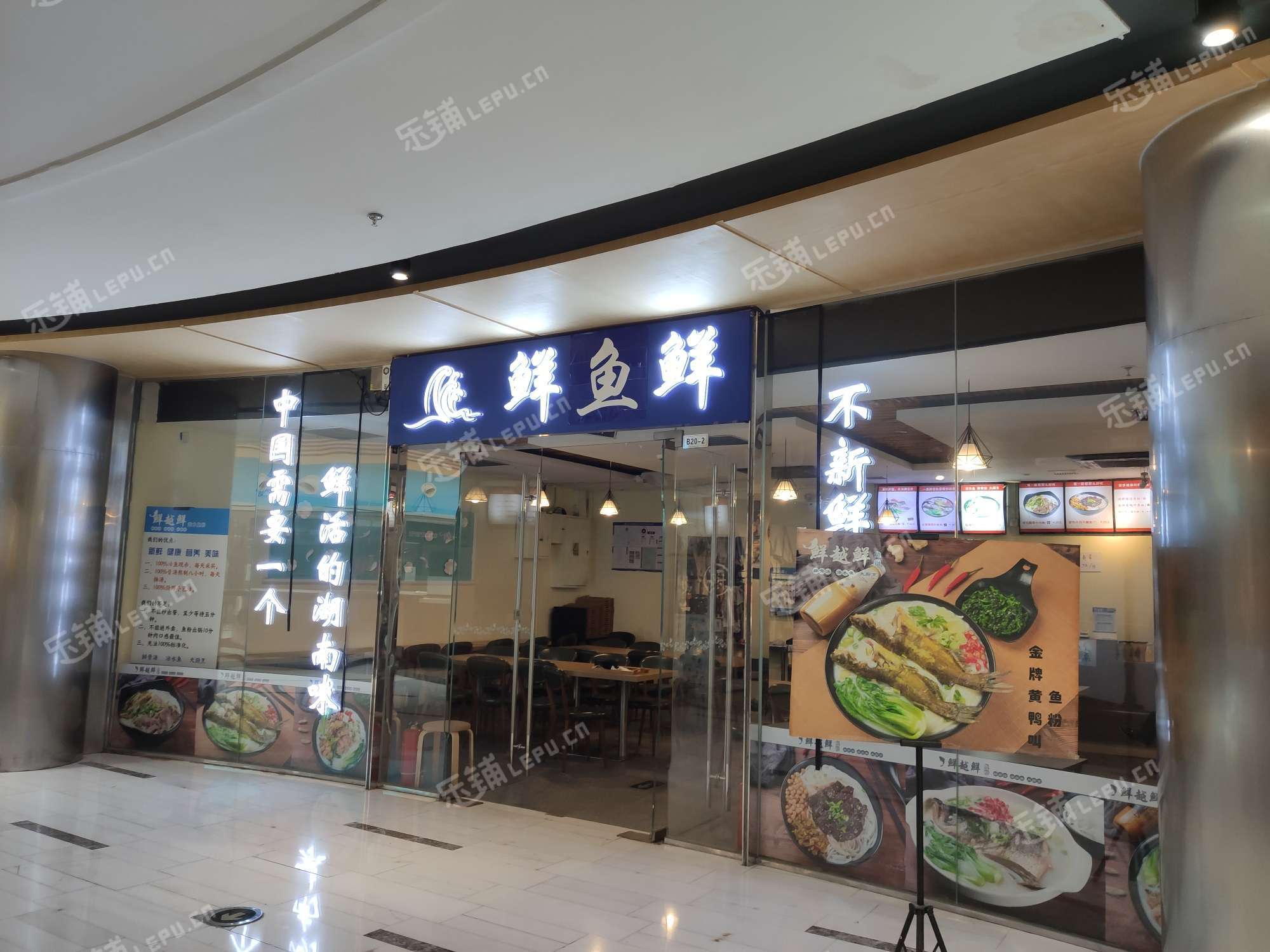 朝阳国贸CBD东三环北路150㎡米粉/米线/面馆转让，公司照可过户，可餐饮