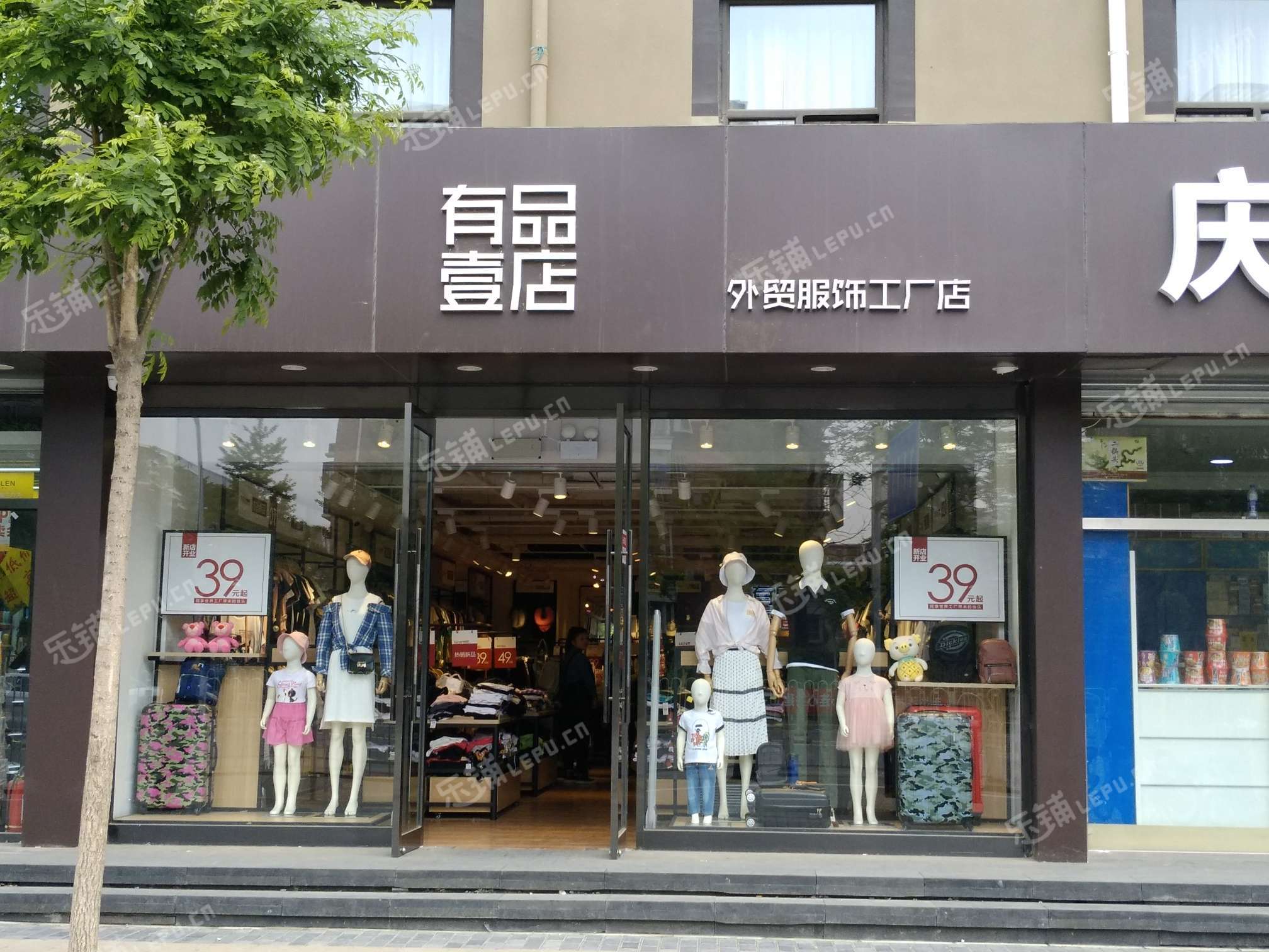 朝阳双桥双桥路120㎡服装店转让可办照