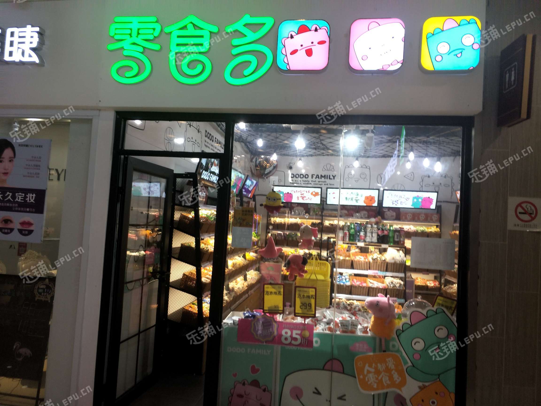 嘉定南翔银翔路25㎡休闲食品店转让,个人照可过户