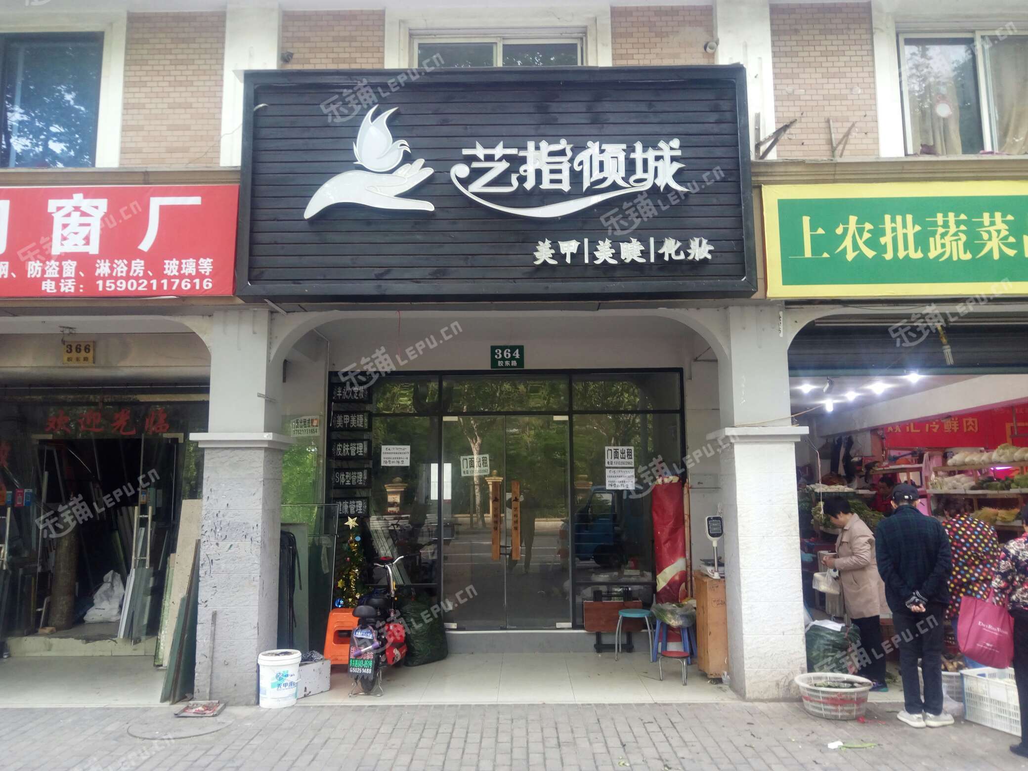 浦东金桥胶东路75美甲店转让个人照可用