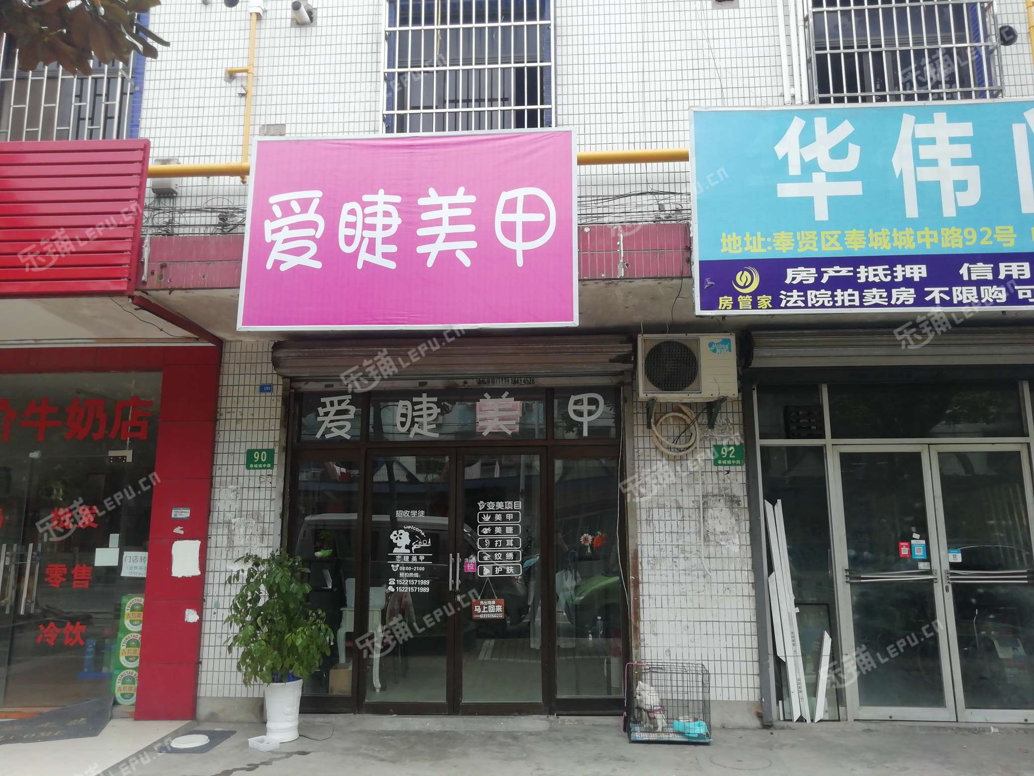 美甲店真实名字图片