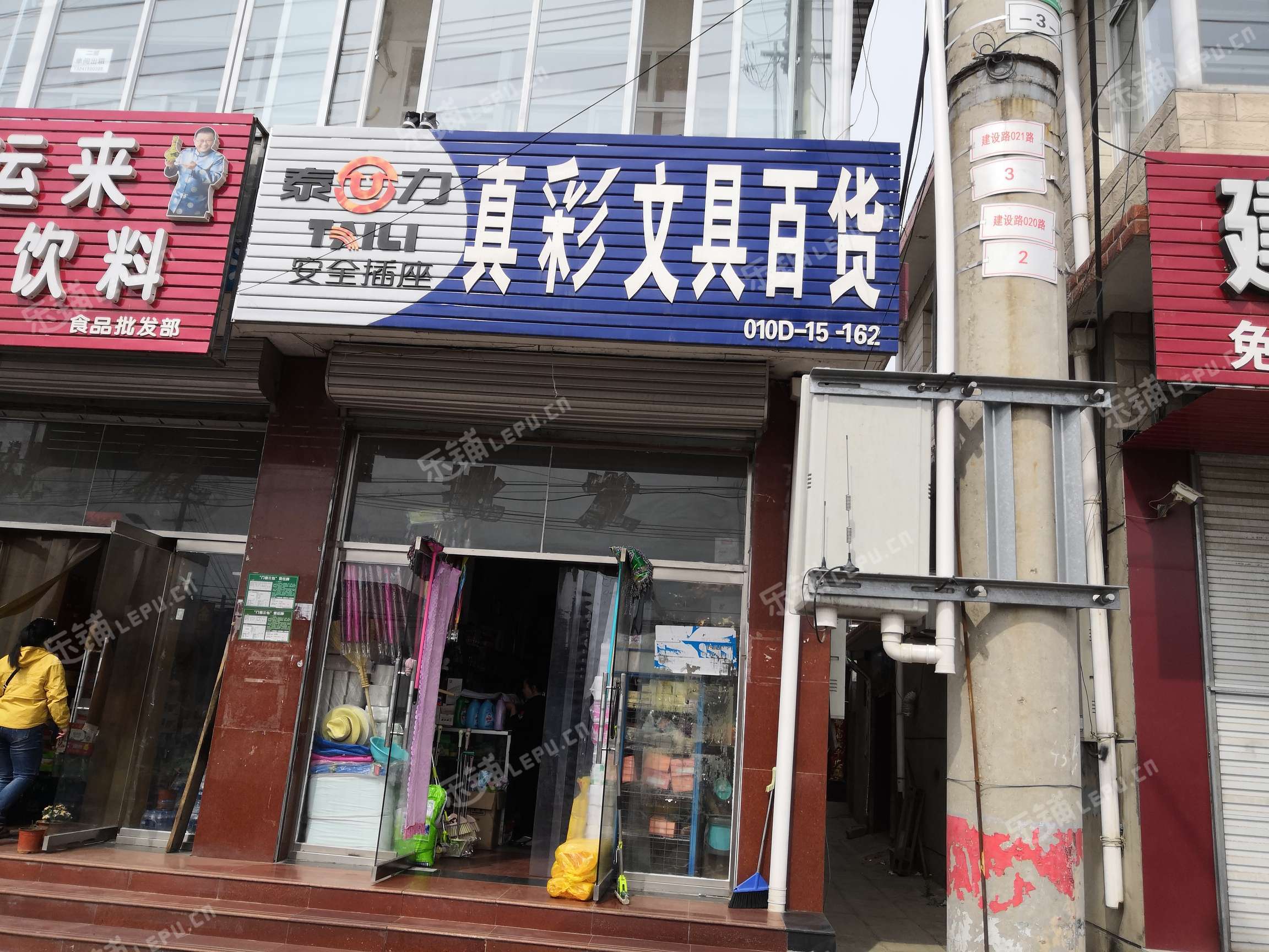 平谷新平東路65㎡文具店轉讓,個人照可用