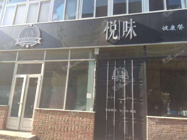 昌平昌平县城松园路150㎡小吃快餐店转让，公司照可过户，可明火，可餐饮