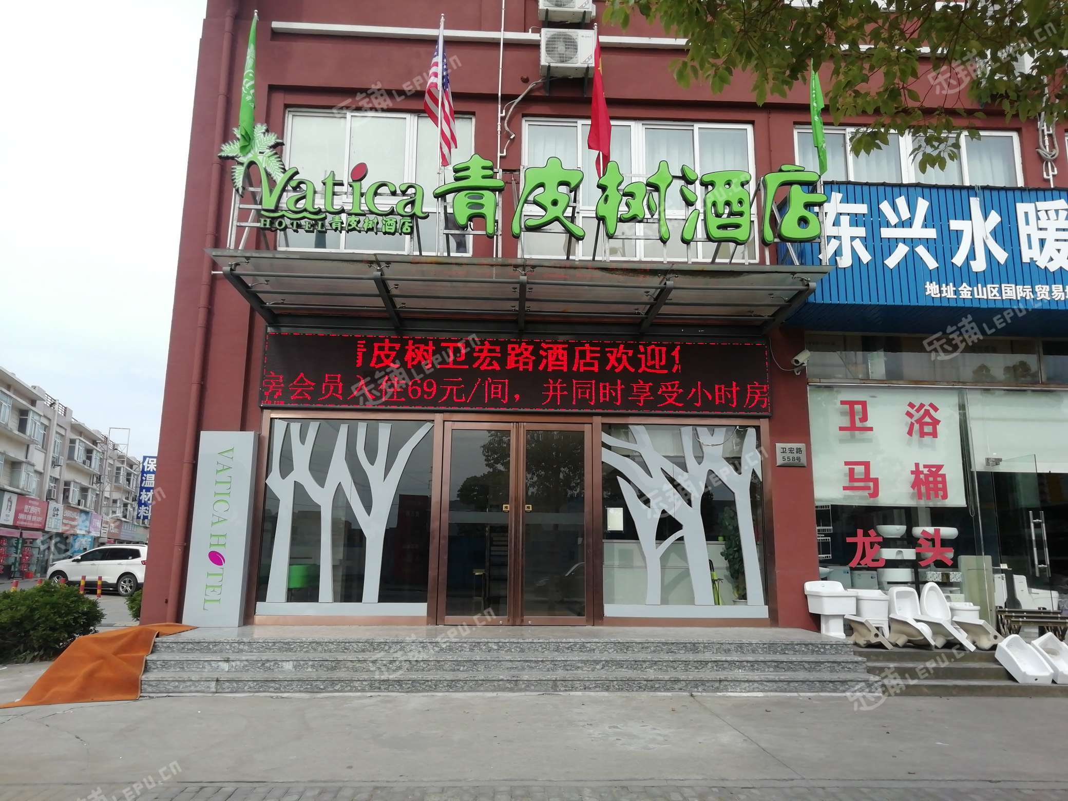 金山石化金山大道2000㎡賓館酒店轉讓,公司照可過戶,可明火,可餐飲-樂