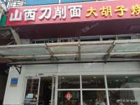 大兴亦庄荣京西街150㎡小吃快餐店转让，个人照可用，可明火，可餐饮