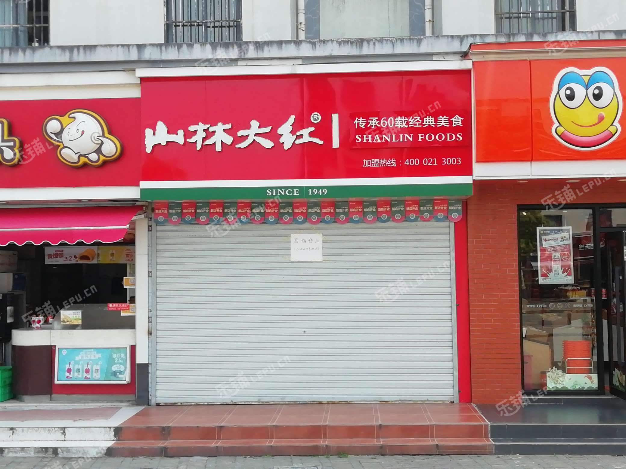 浦東泥城鎮彩雲路45㎡水產肉類熟食店轉讓,個人照可用,可明火,可餐飲