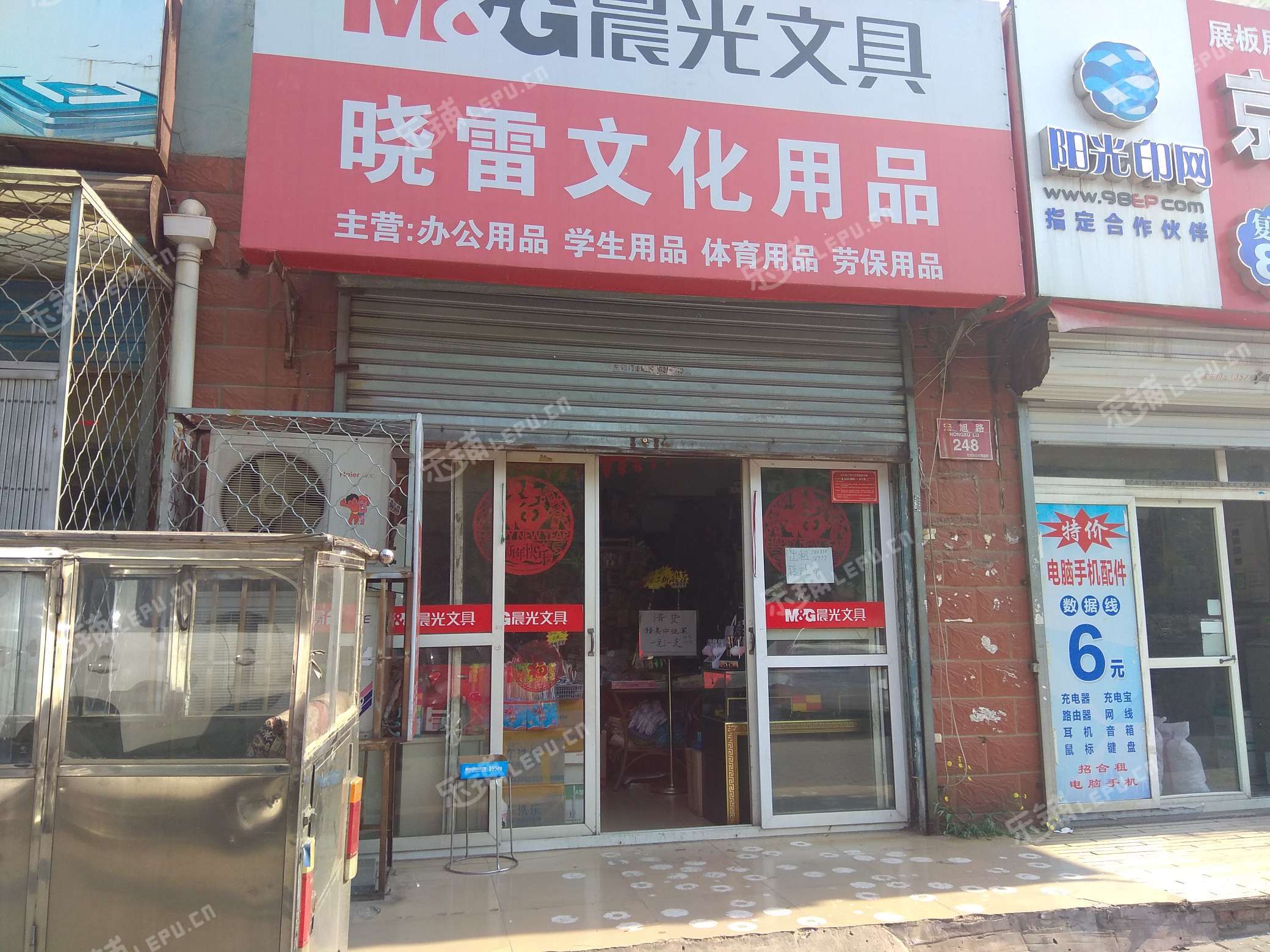 大興西紅門宏業路60㎡文具店轉讓,可辦照