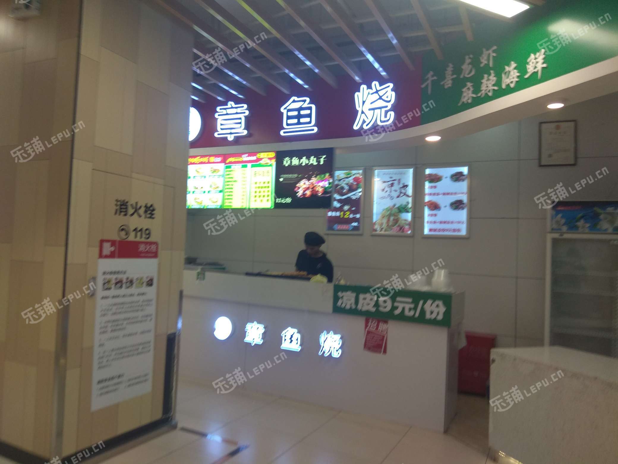 大兴黄村枣园路8㎡小吃快餐店转让，个人照可用，可餐饮