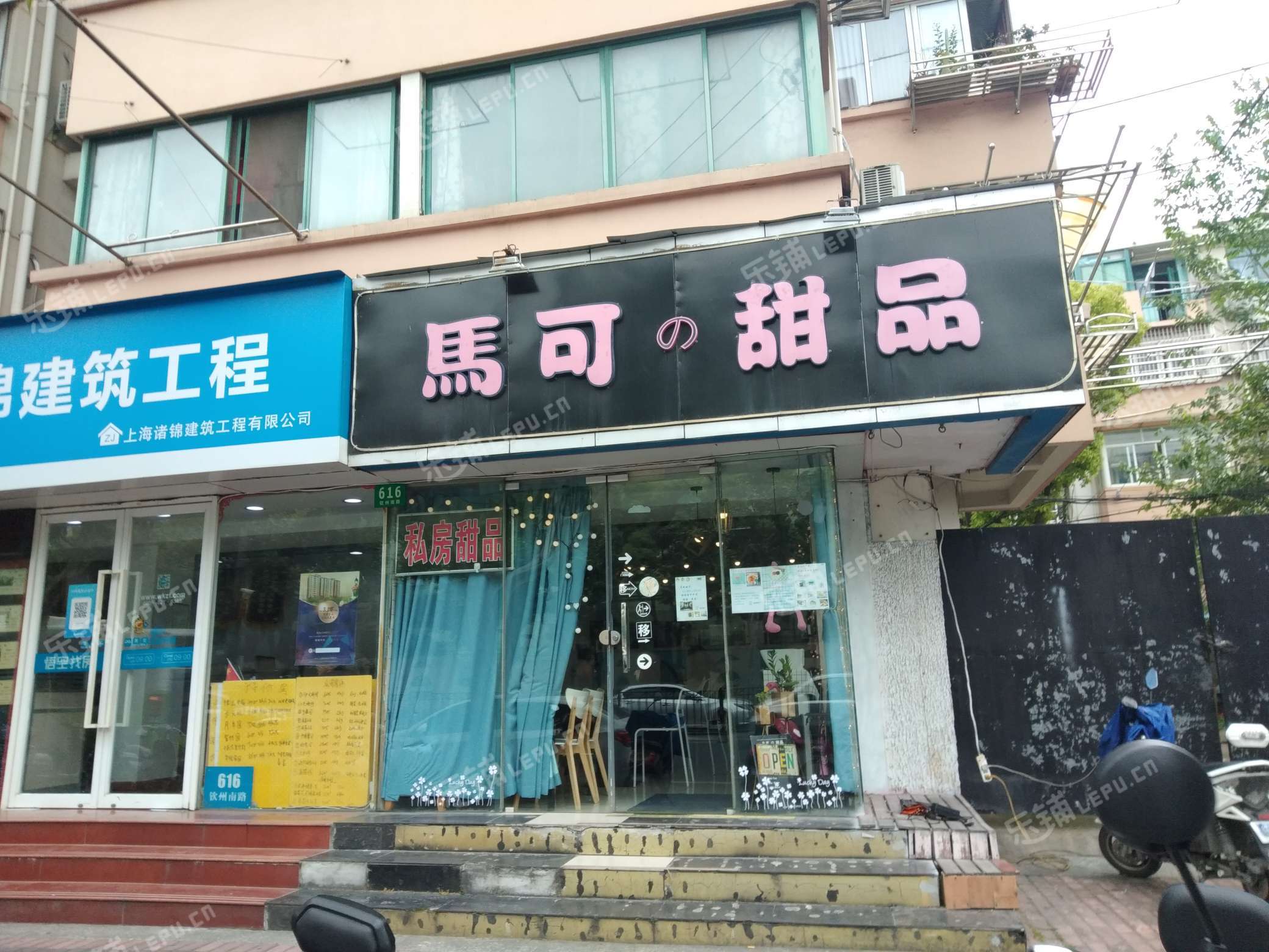 徐汇康健钦州南路40㎡甜品店(窗口)转让,个人照可过户,可餐饮