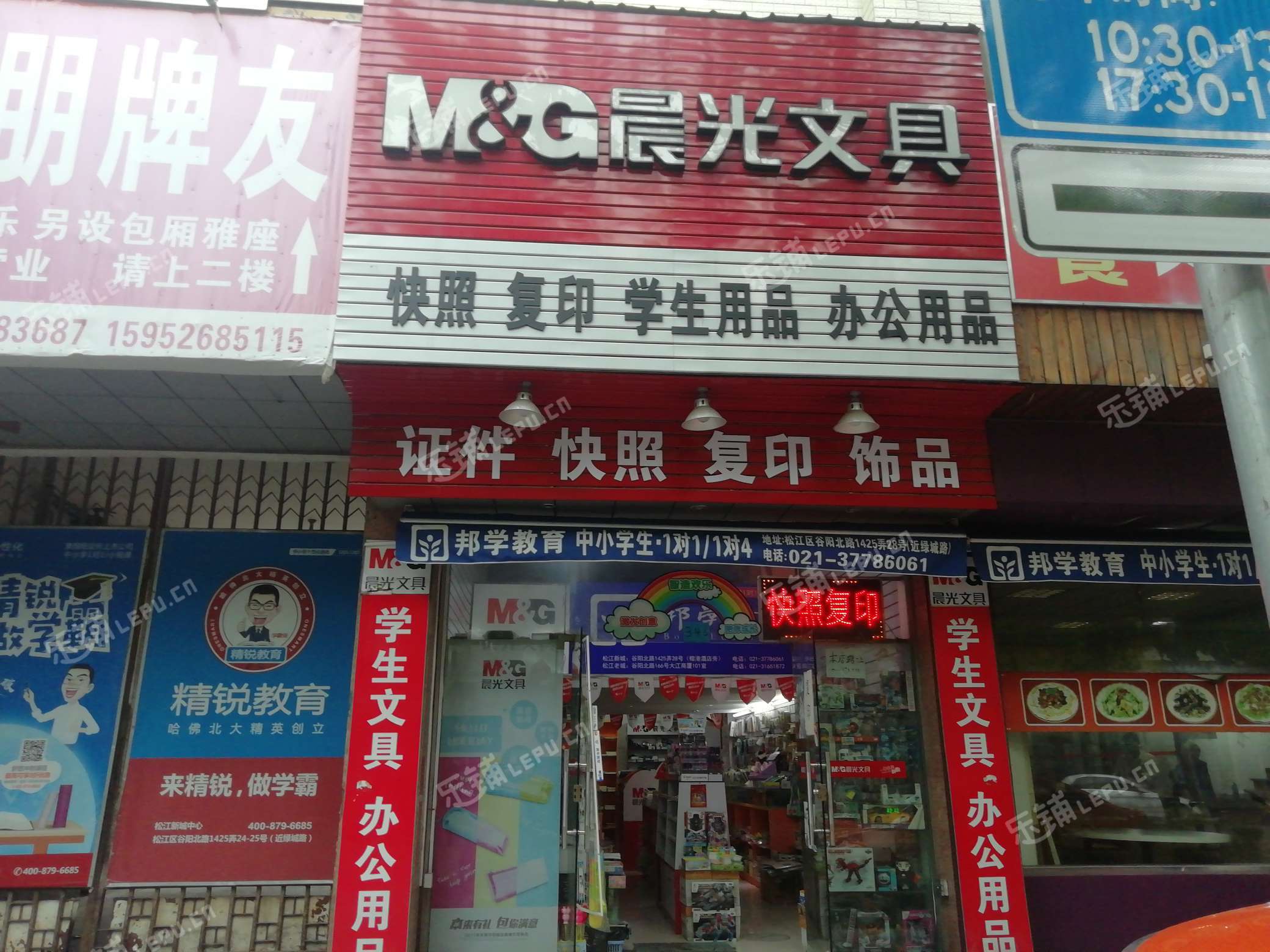 松江松江老城方塔北路65㎡文具店轉讓,可辦照