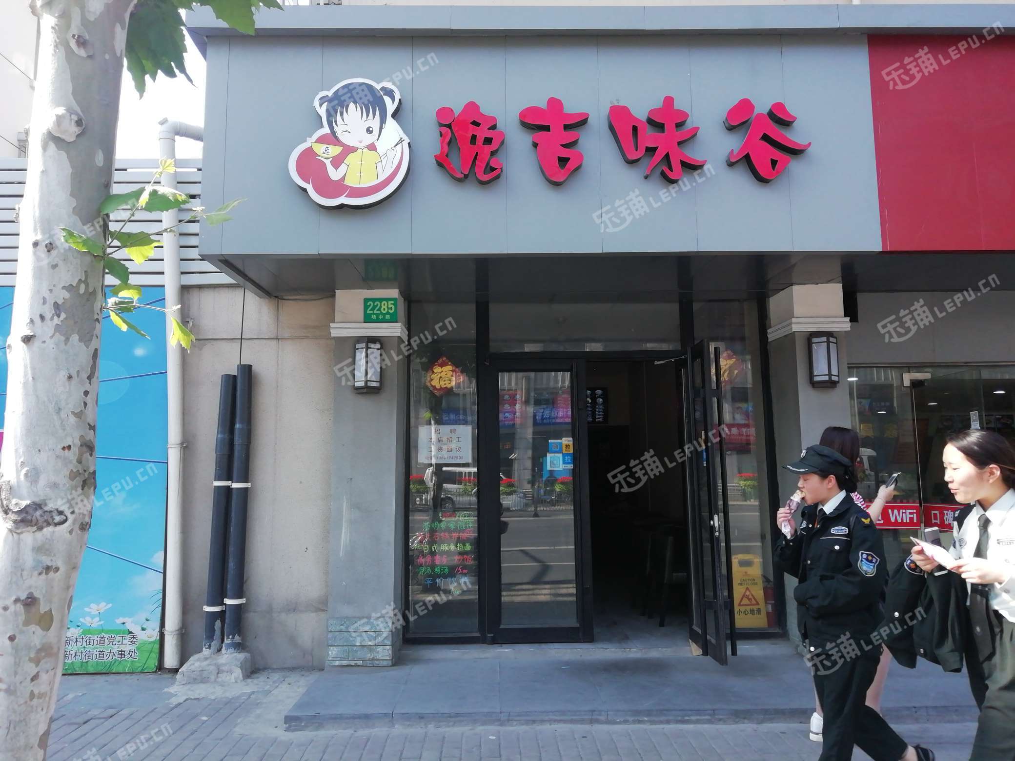 靜安彭浦場中路50㎡小吃快餐店轉讓,個人照可用,可明火,可餐飲