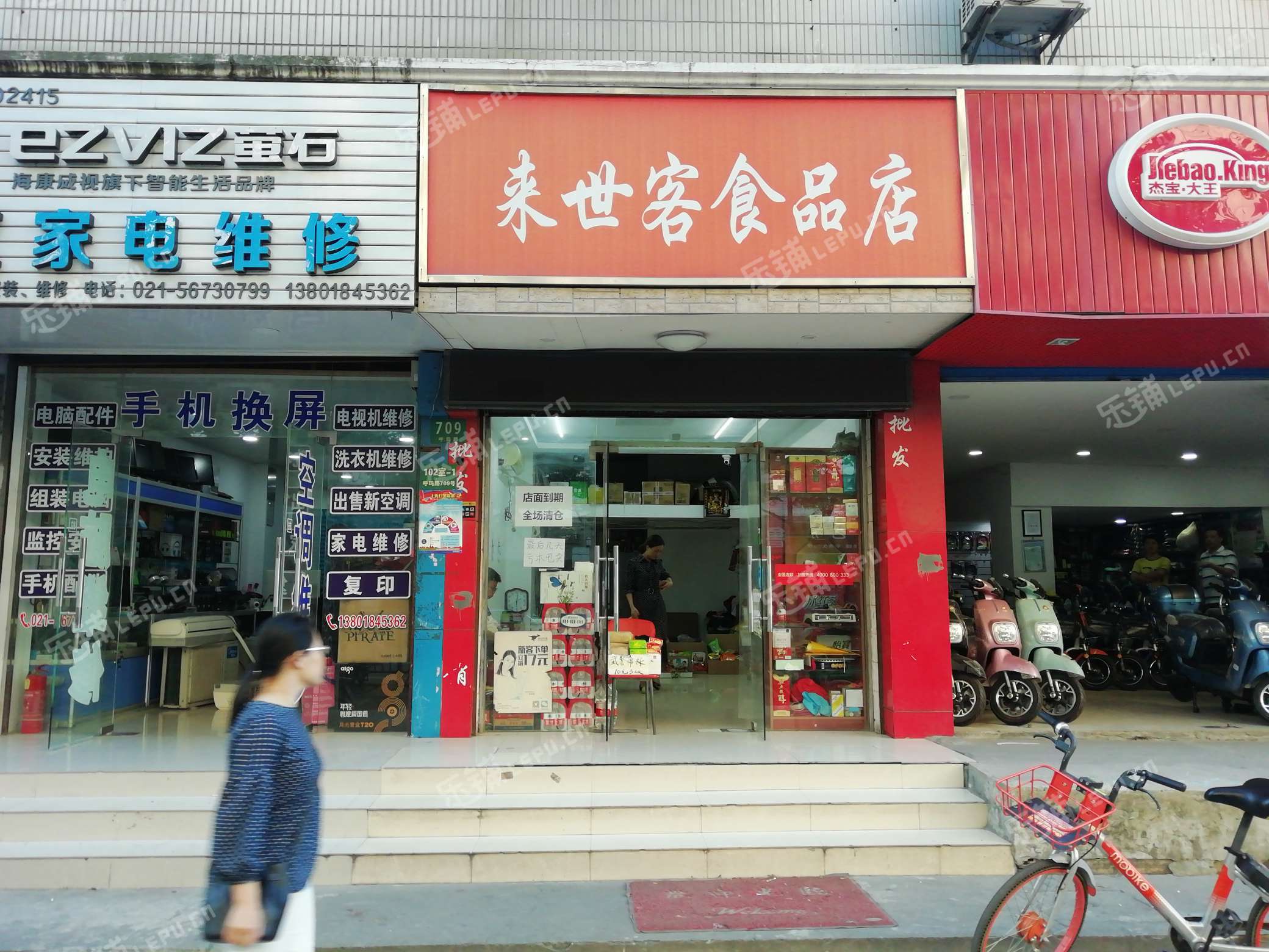 寶山張廟呼瑪路42㎡副食品店轉讓,個人照可用