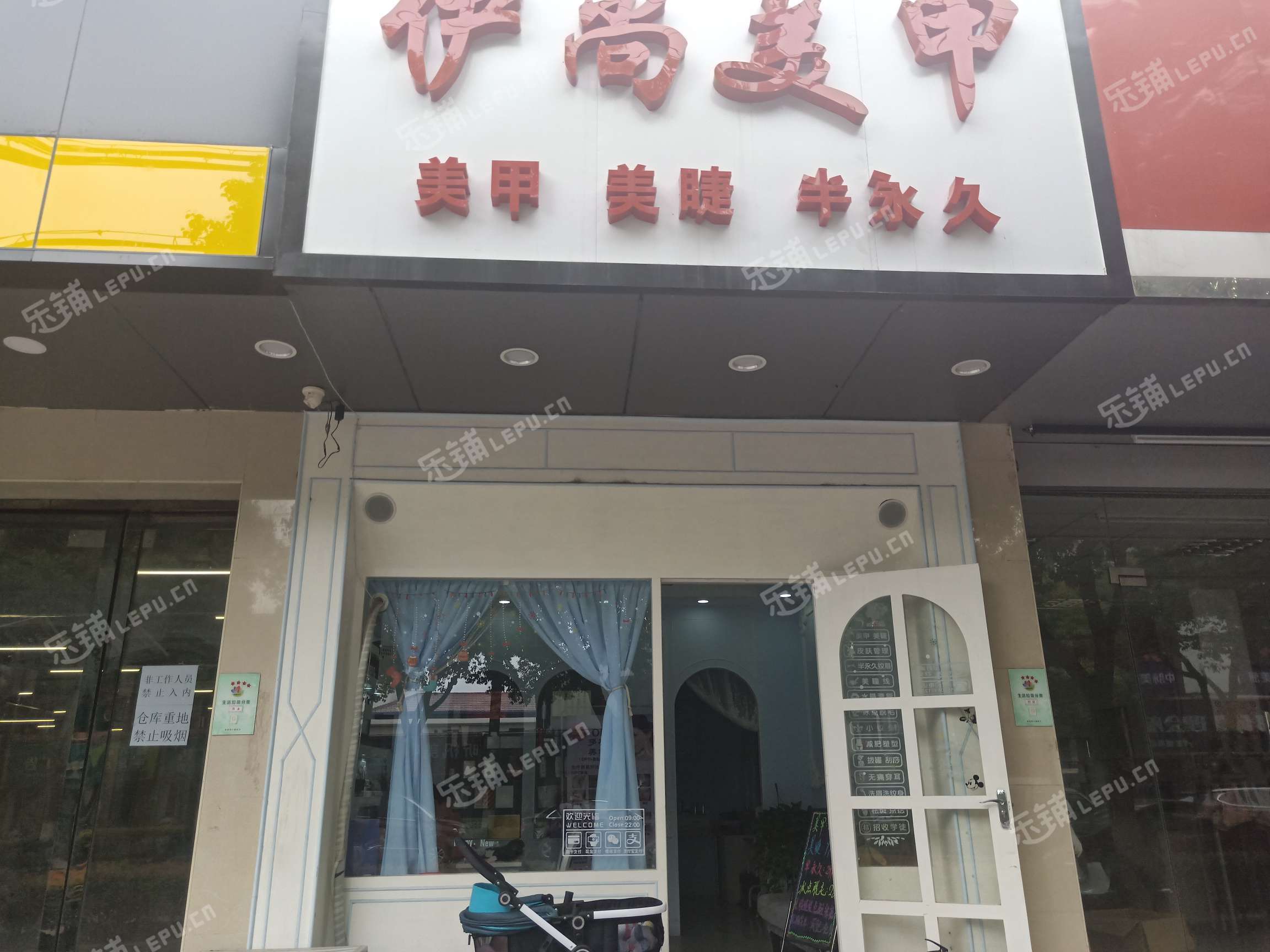 青浦重固重固鎮大街28㎡美甲店轉讓,可辦照