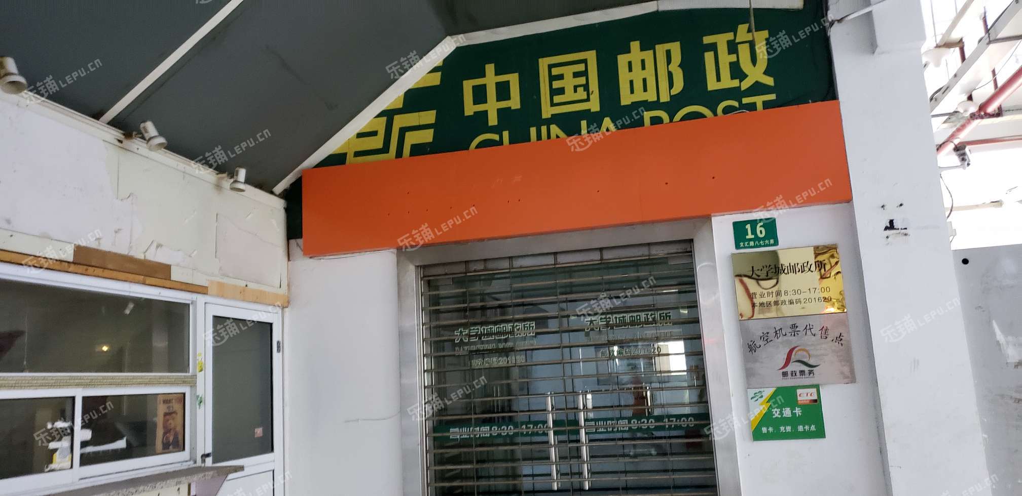 松江松江大學城文匯路24㎡服裝店出租,個人照可用