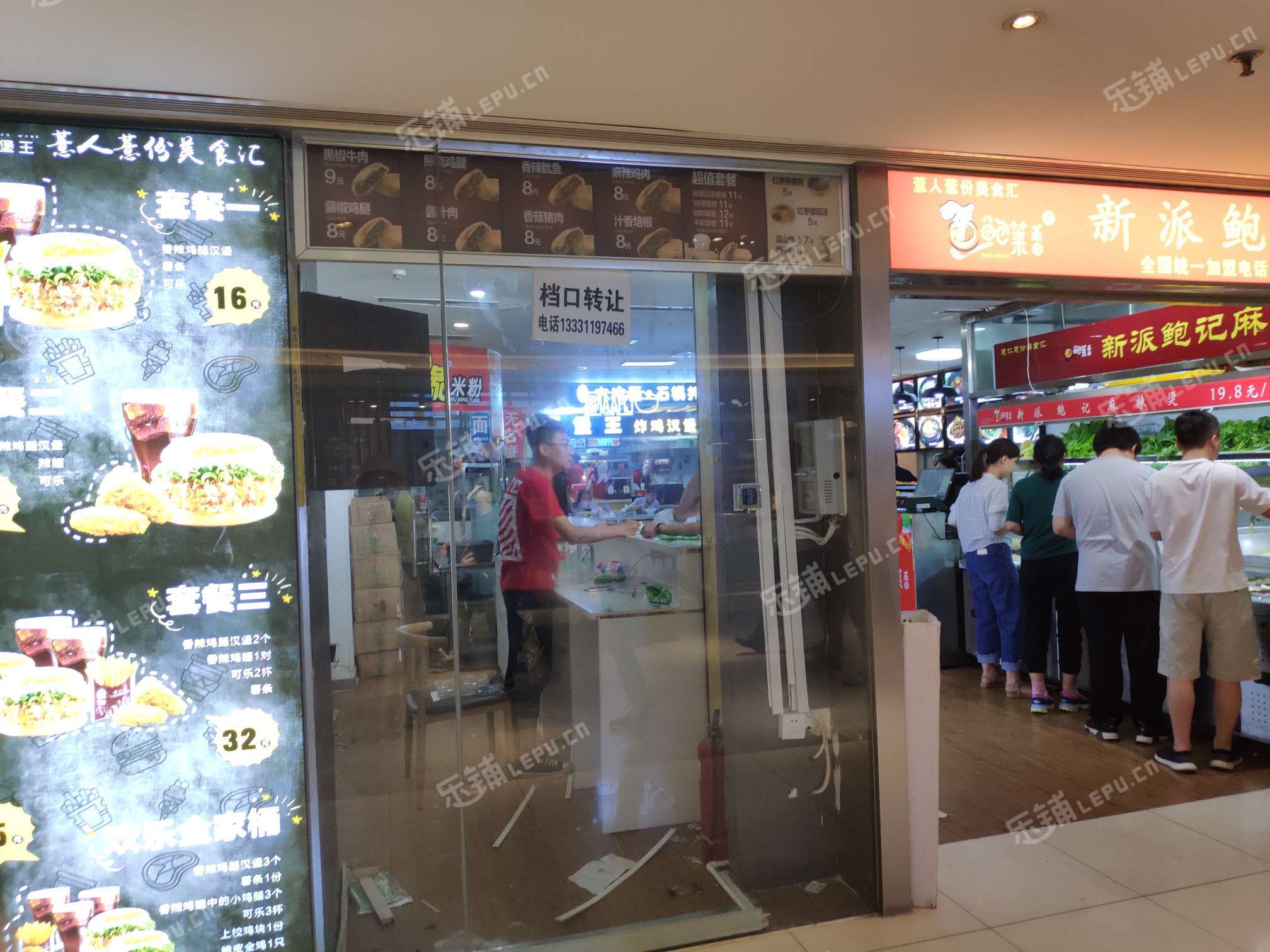 东城朝阳门内15㎡小吃快餐店(窗口)转让，大照/集体照，可餐饮