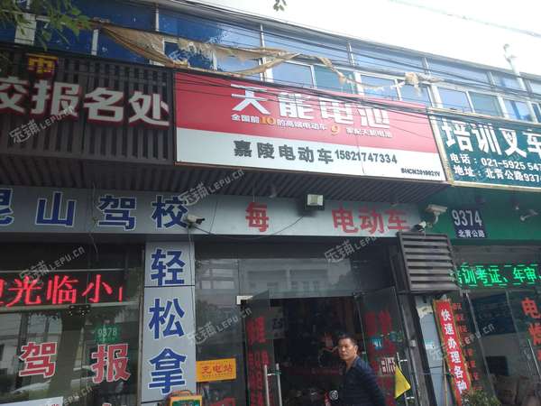 青浦香花桥北青公路25㎡电瓶车店转让个人照可用