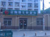 东城左安门龙潭路10㎡超市出租，公司照可用，可餐饮