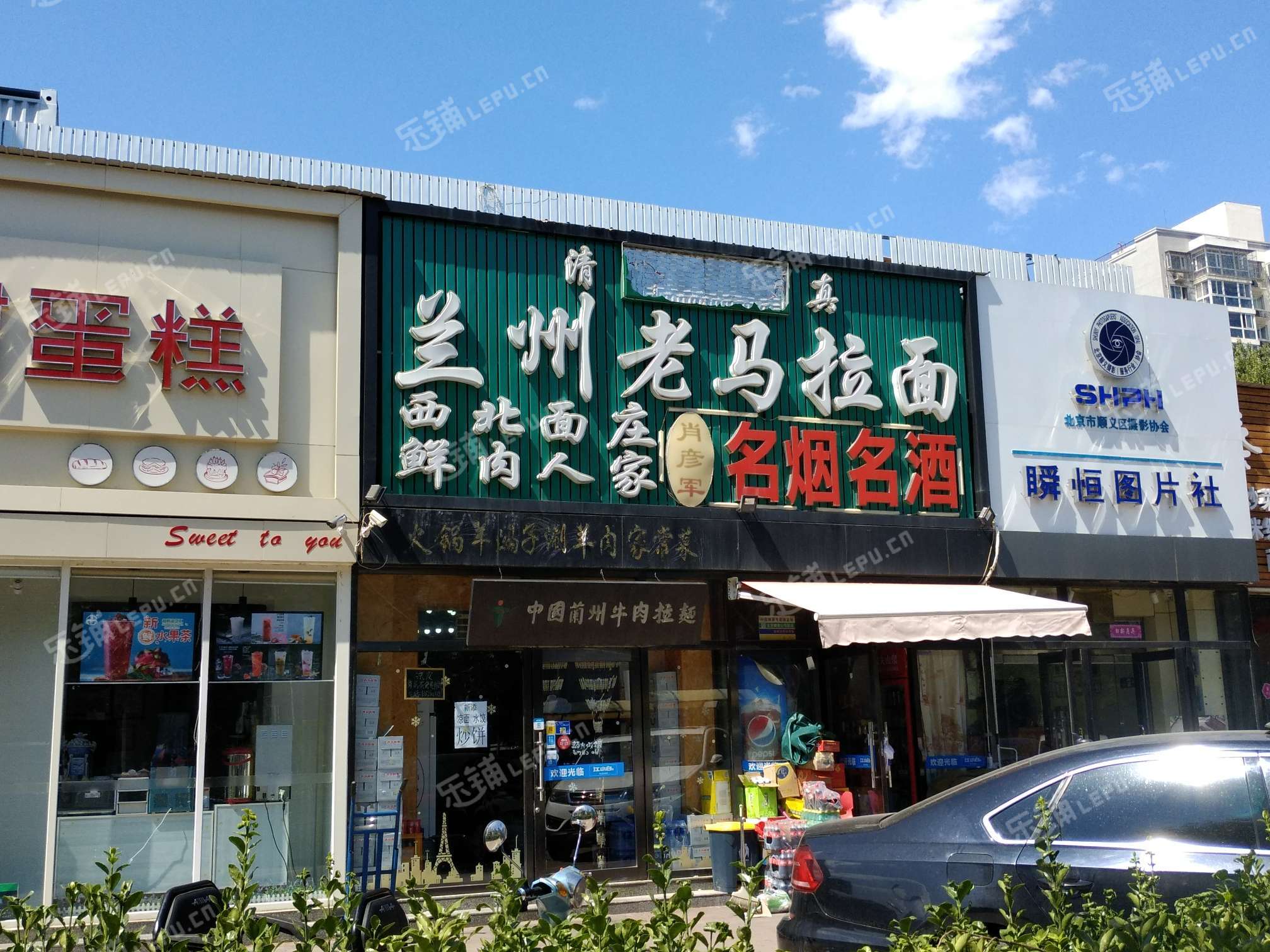 顺义顺义城建新东街160㎡米粉/米线/面馆转让，公司照可过户，可明火，可餐饮
