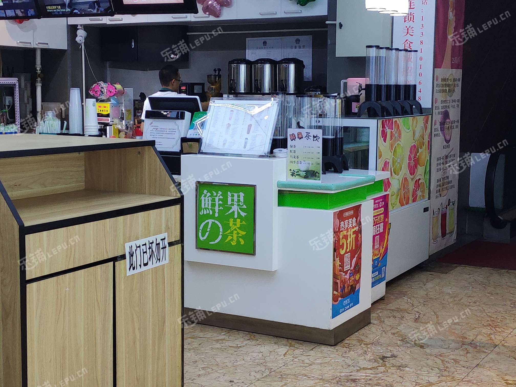 海淀牡丹园北土城西路12㎡饮料店/水吧转让，大照/集体照，可餐饮