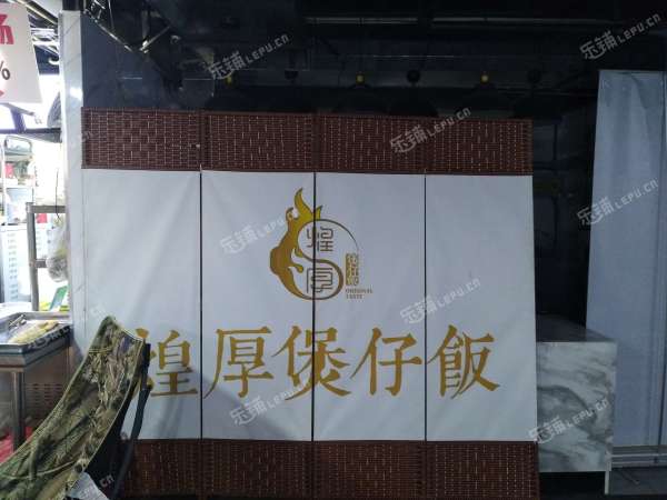 朝阳国贸CBD光华路10㎡小吃快餐店(窗口)转让，大照/集体照，可餐饮