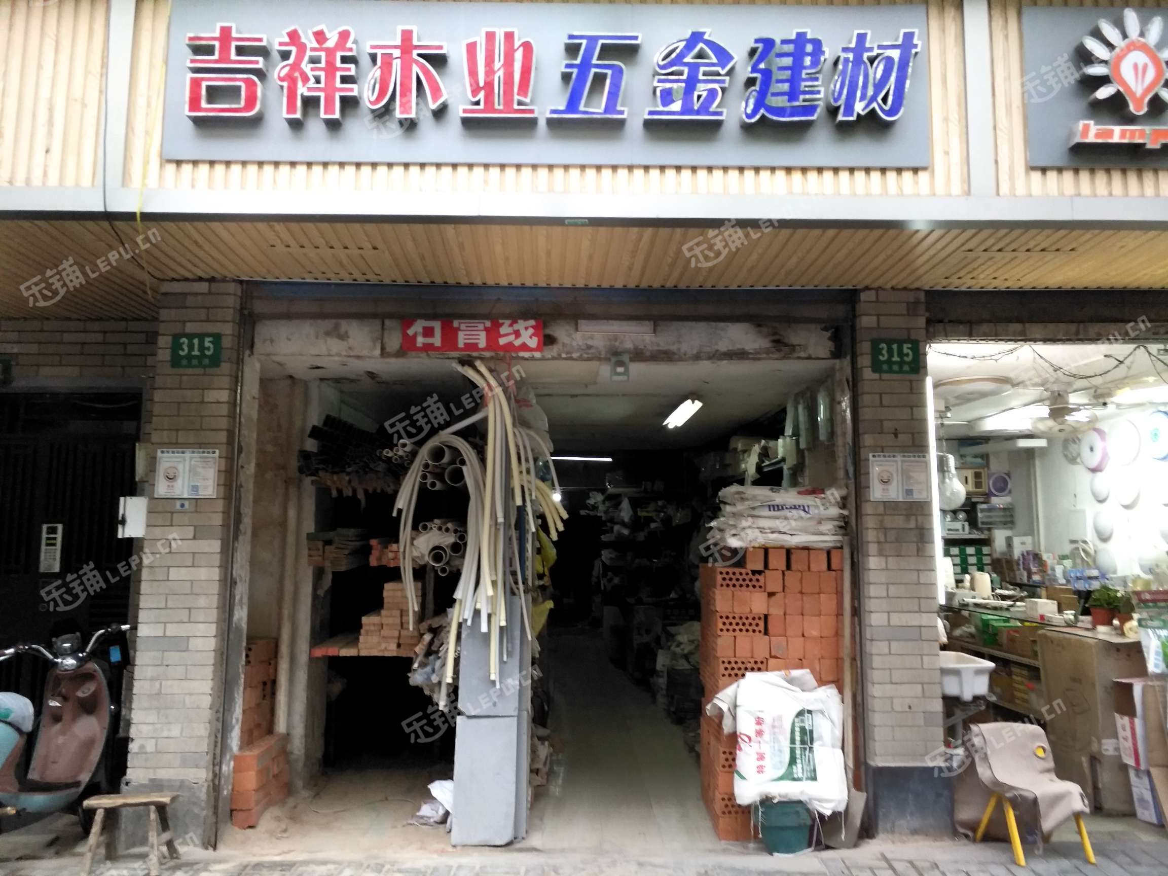 靜安曹家渡餘姚路150㎡五金建材店轉讓,個人照可用