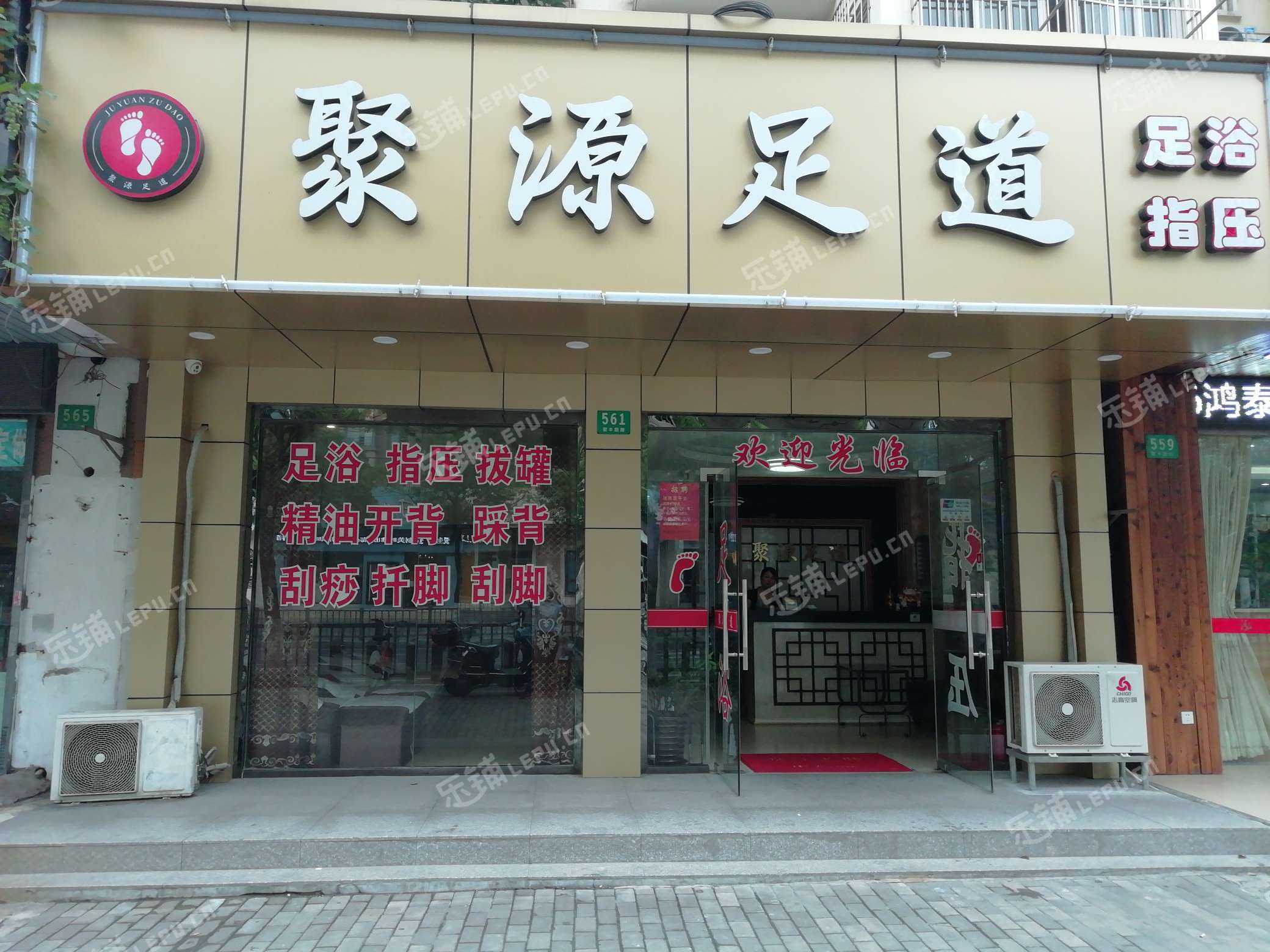 寶山上大聚豐園路130㎡足浴/按摩店轉讓,個人照可用