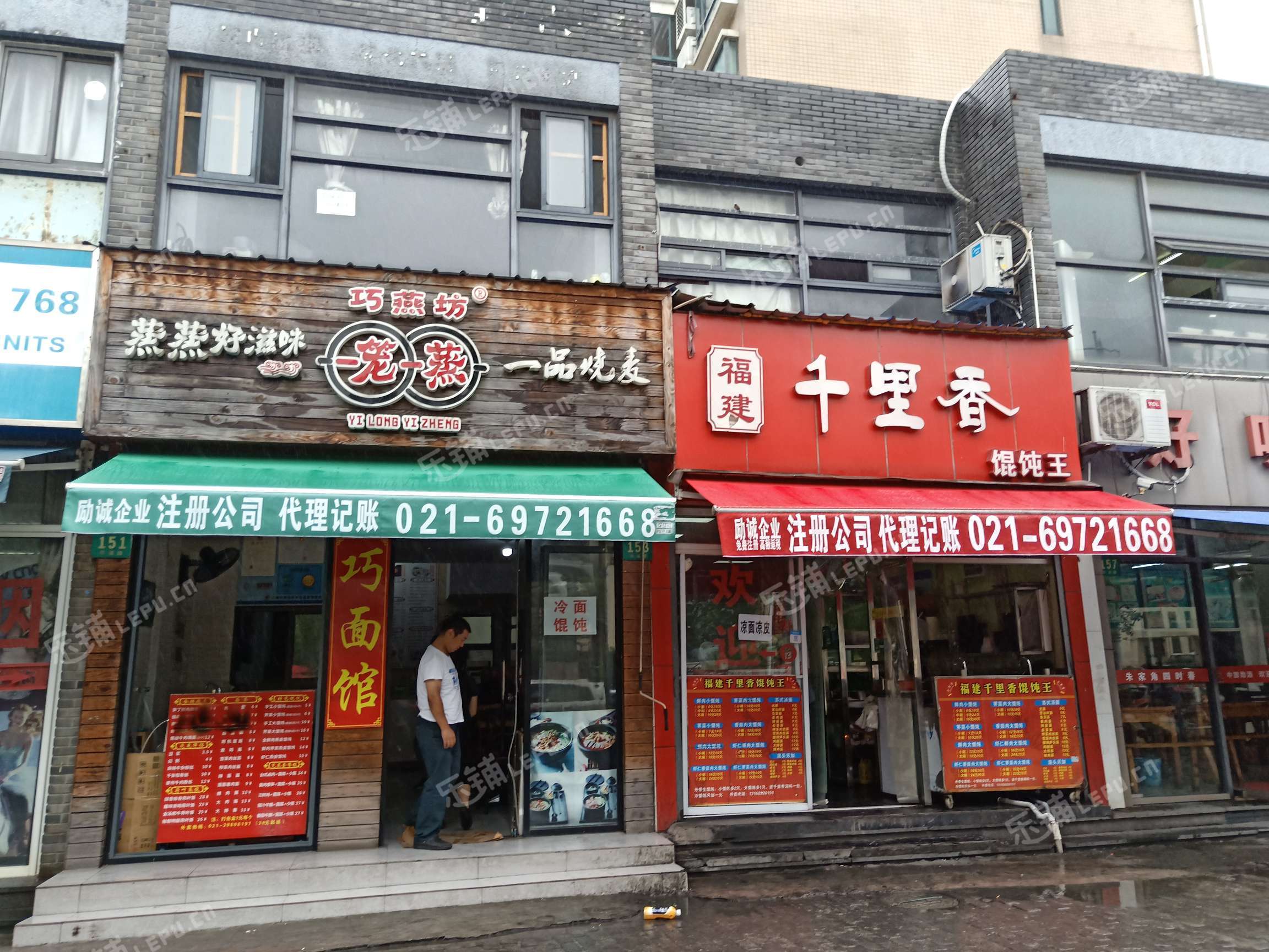 青浦夏陽華浦路70㎡小吃快餐店轉讓,個人照可用,可明火,可餐飲