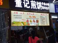 通州北关温榆河西路10㎡小吃快餐店(窗口)转让，个人照可用，可明火，可餐饮