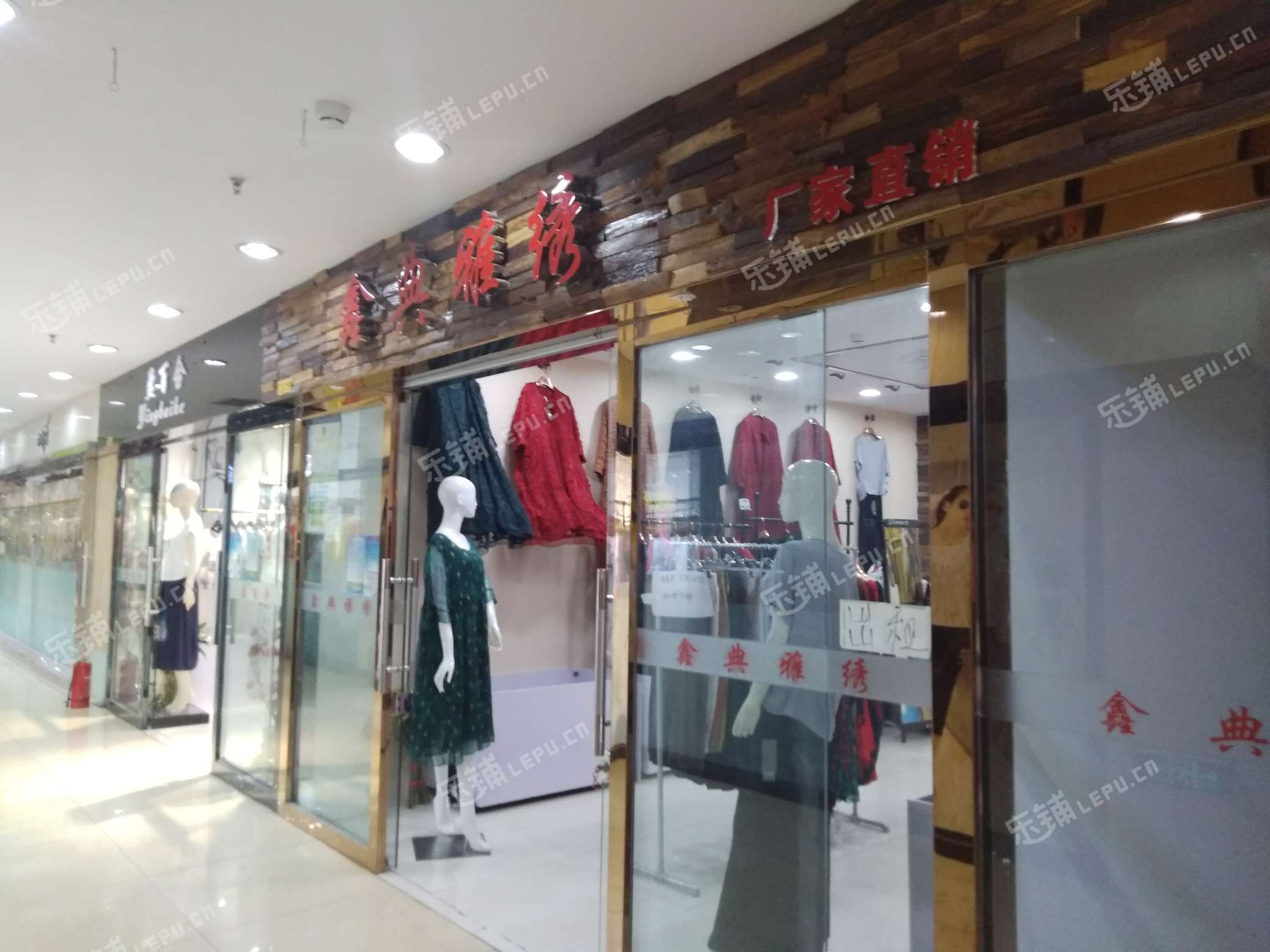 丰台大红门南苑路25服装店转让,大照/集体照