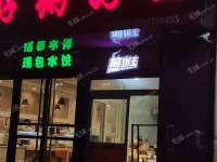 通州马驹桥漷马路12㎡小吃快餐店(窗口)转让，个人照可用，可餐饮