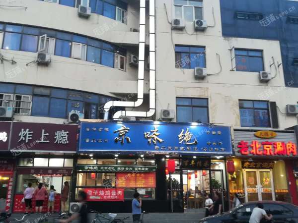 大兴旧宫万源路160㎡北京菜馆早点摊位出租，个人照可用，可明火，可餐饮