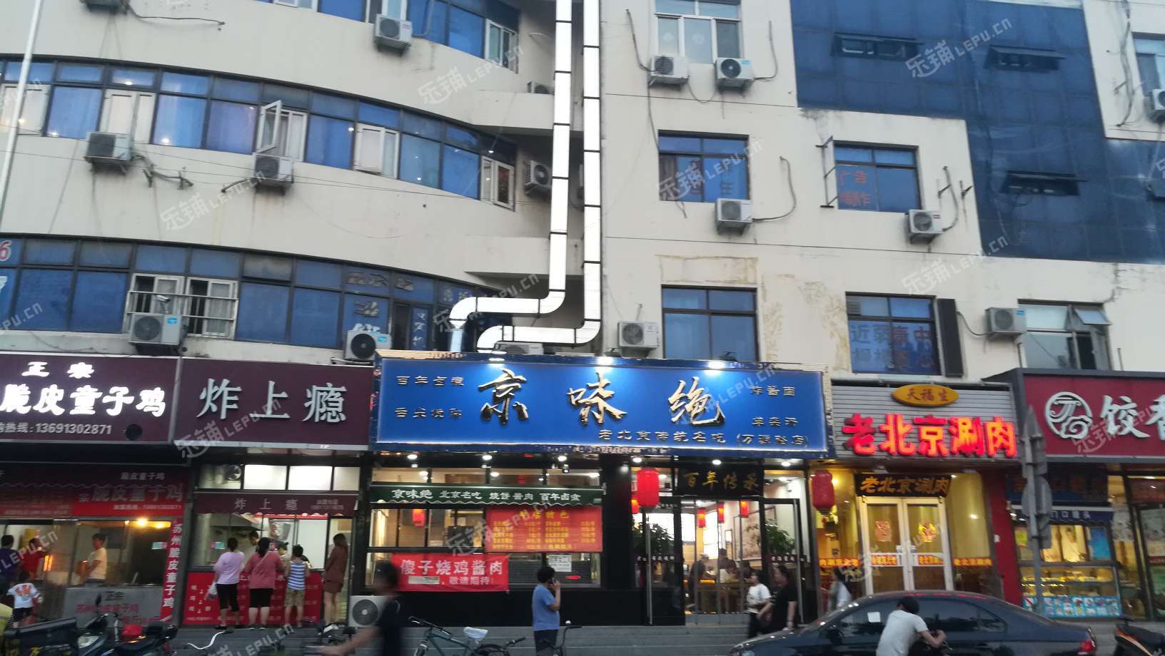 大兴旧宫万源路160㎡北京菜馆早点摊位出租，个人照可用，可明火，可餐饮