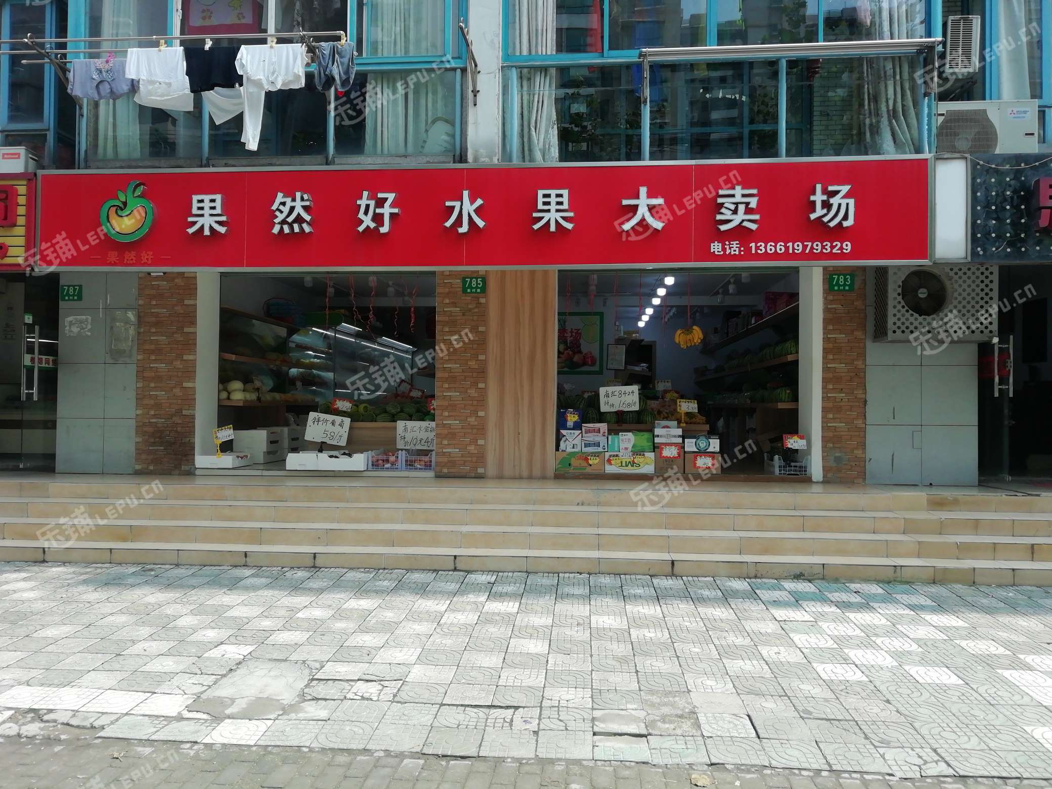 门市照片大全图片