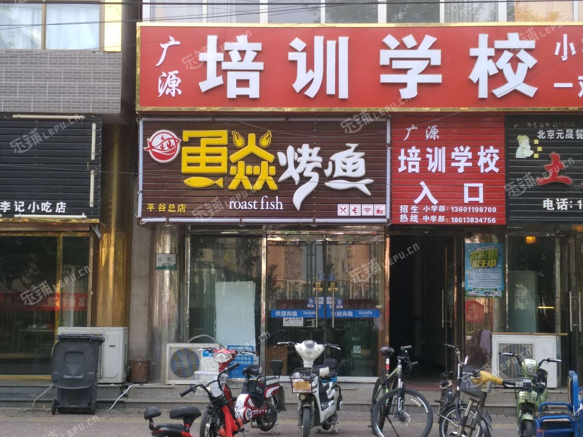 平谷府前街80㎡香锅烤鱼店转让，公司照可过户，可明火，可餐饮