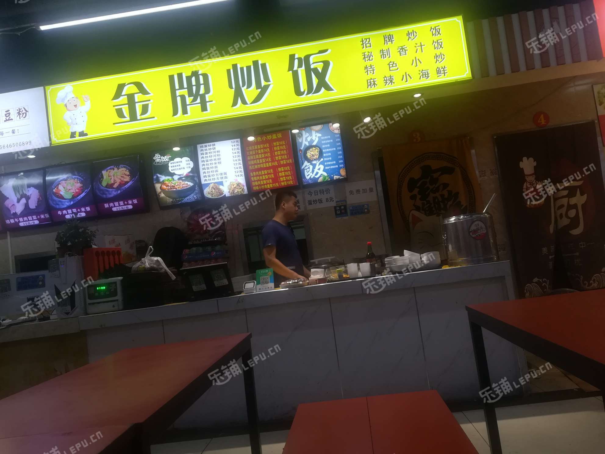 朝阳国贸CBD建华南路20㎡小吃快餐店(窗口)转让，大照/集体照，可明火，可餐饮