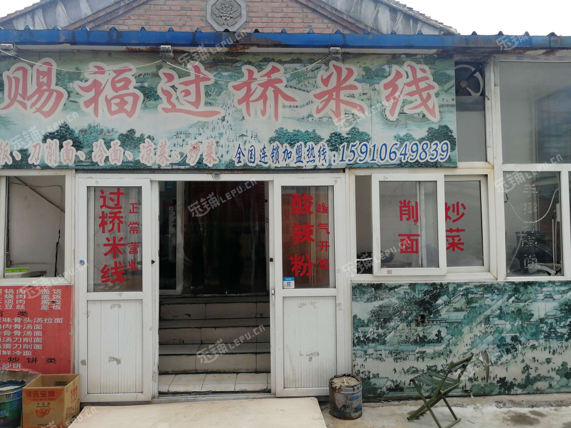 昌平昌平县城南大街160㎡家常菜馆转让，公司照可过户，可明火，可餐饮