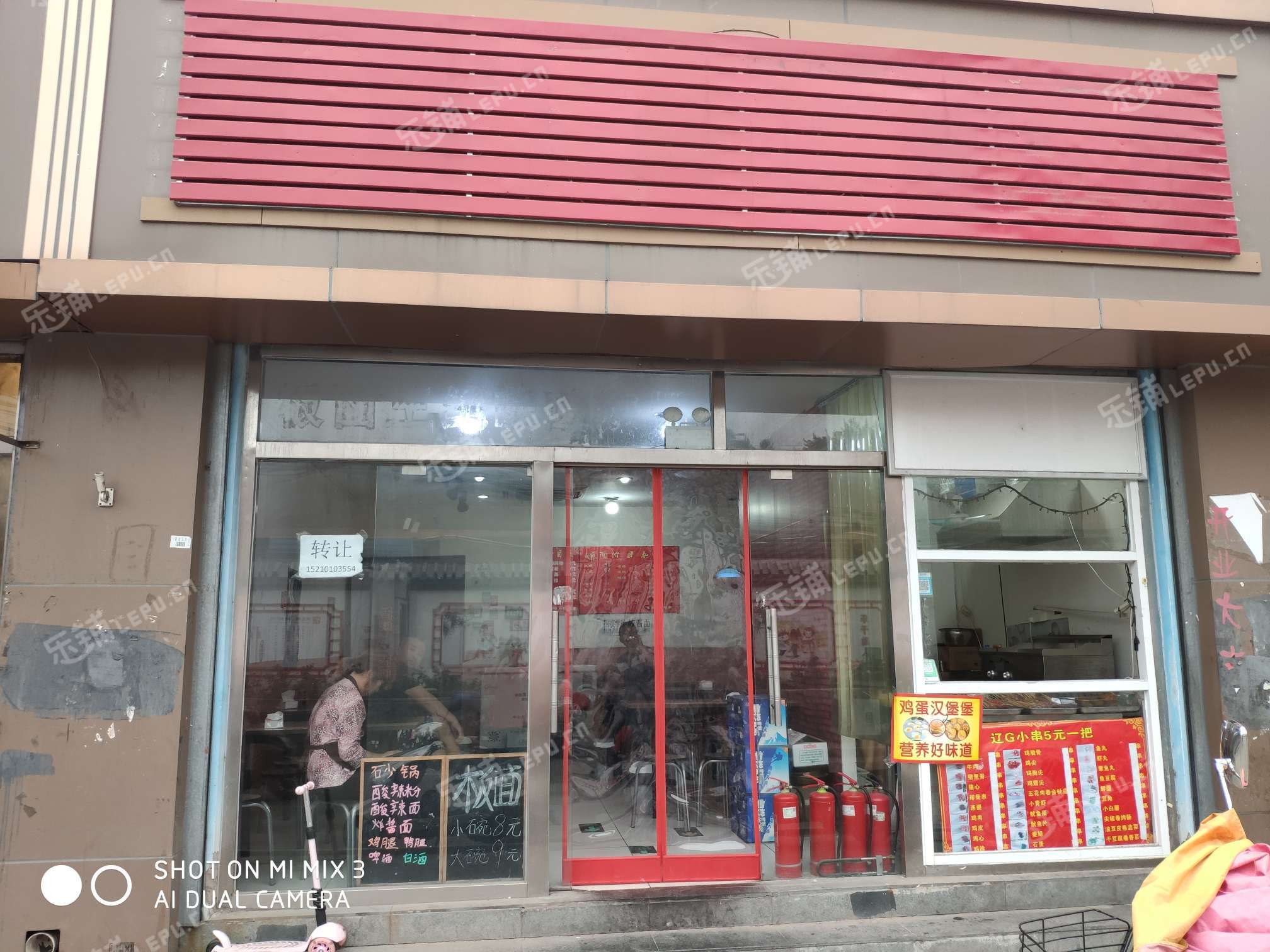 朝阳来广营东辛店中街65㎡米粉/米线/面馆转让，个人照可用，可明火，可餐饮