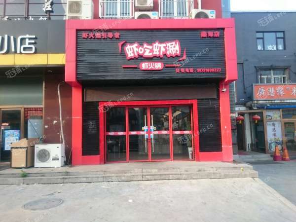 燕郊京榆旧线175㎡火锅店转让，可办照，可明火，可餐饮