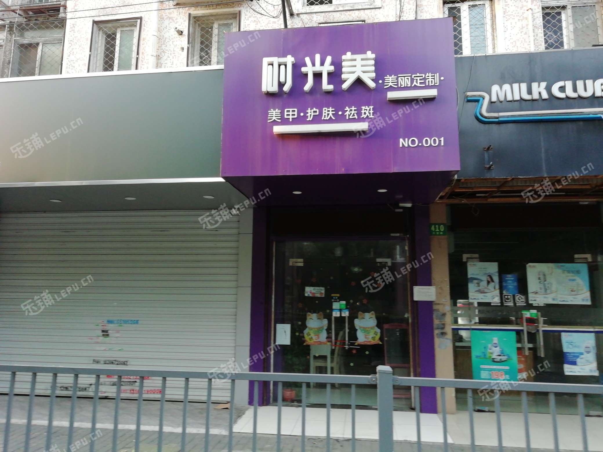 宝山共富共富路50美甲店转让,个人照可用