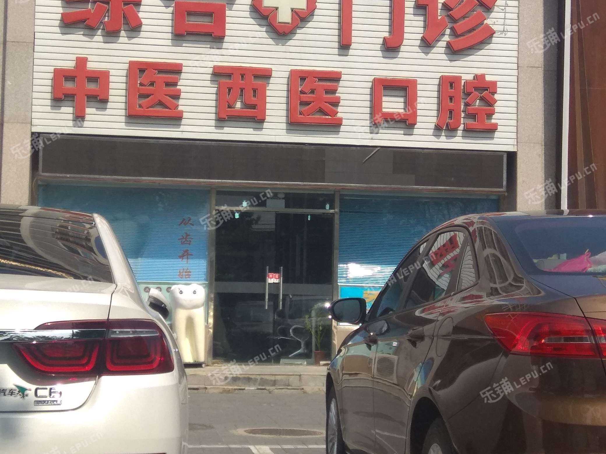 昌平兴寿镇回龙观西大街116㎡商铺出租，可办照，可明火，可餐饮