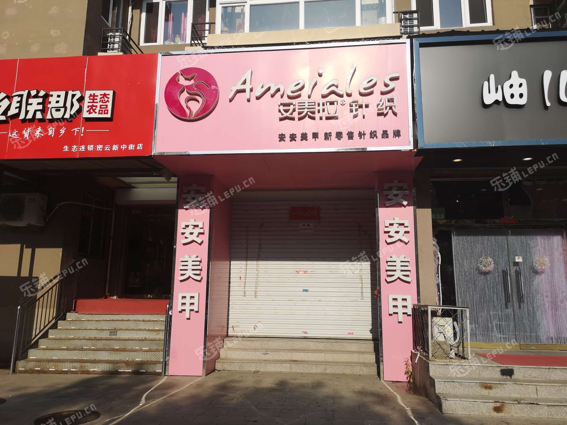 密云车站路60美甲店出租,可办照