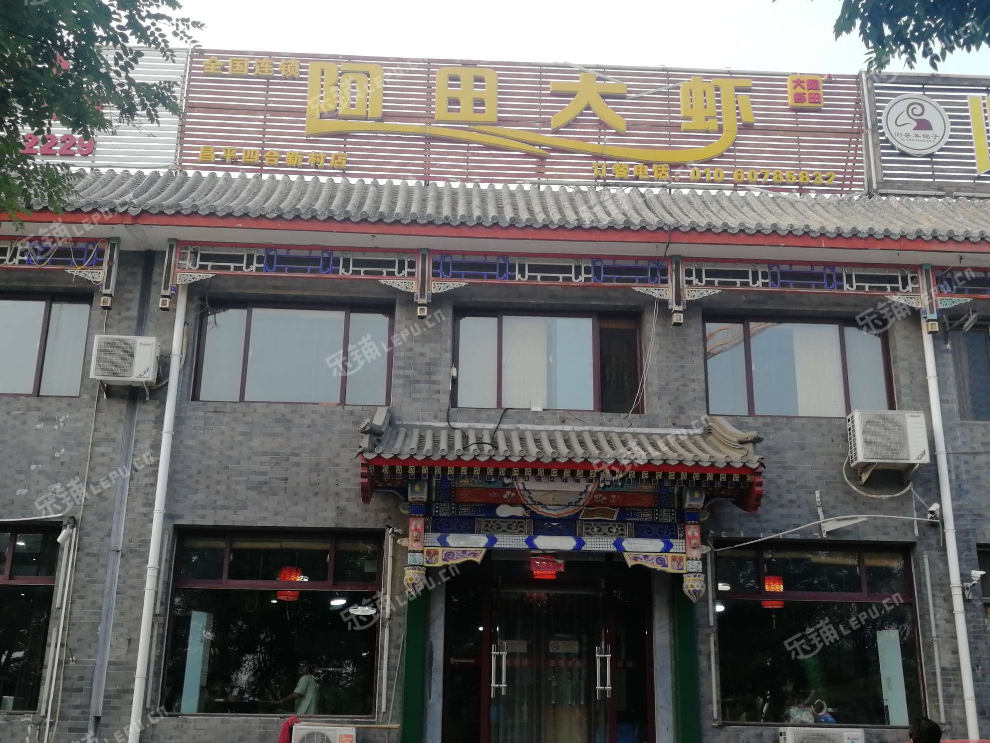 昌平昌平县城南环路350㎡小吃快餐店转让，公司照可过户，可明火，可餐饮