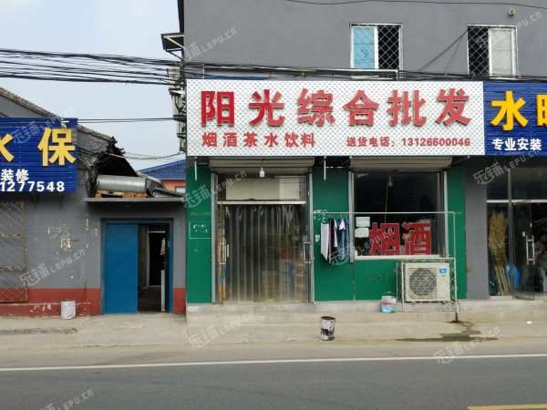 顺义杨镇府荣街80㎡超市转让，个人照可用
