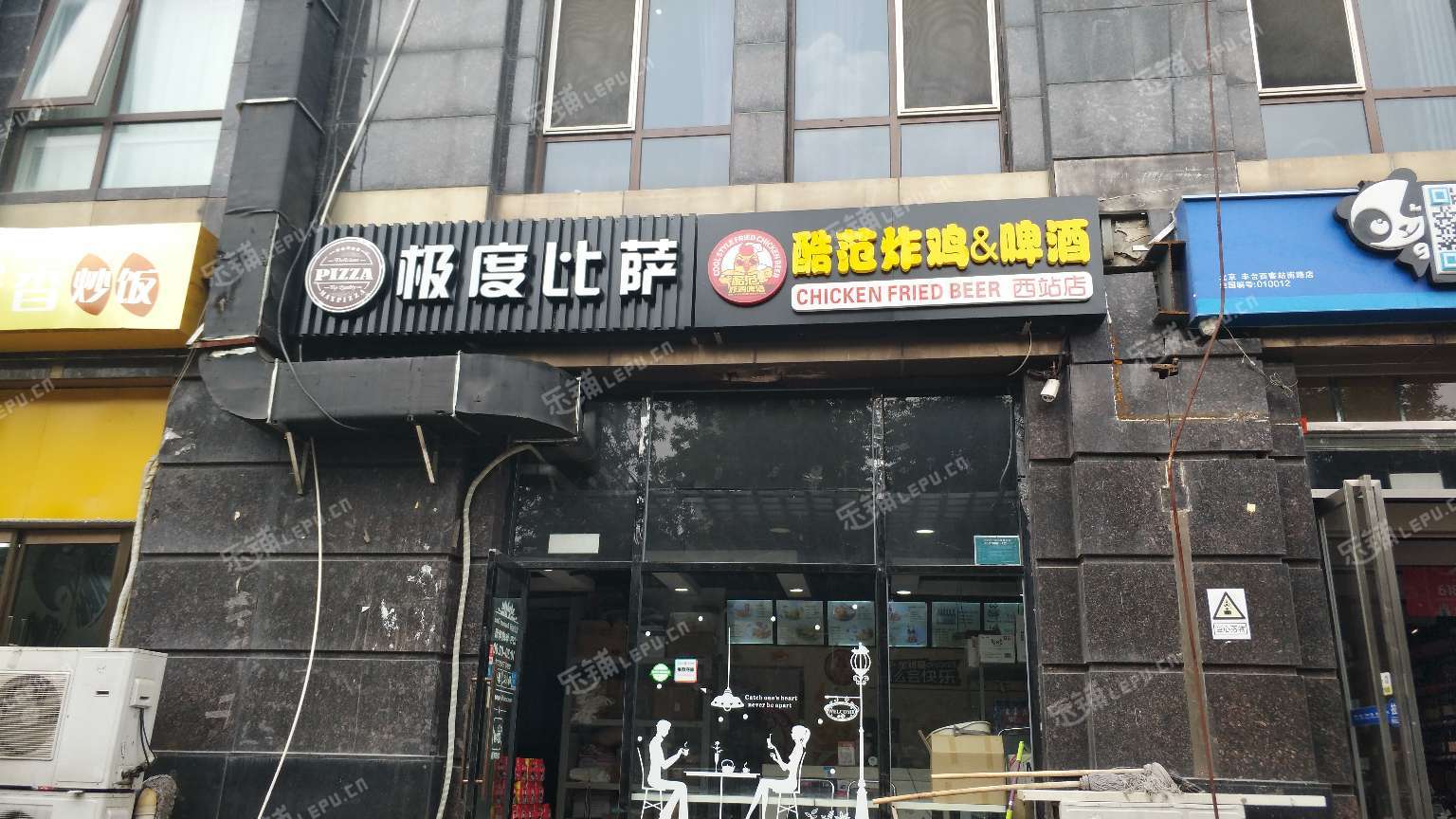 丰台六里桥北京西站南路62㎡小吃快餐店转让，公司照可过户